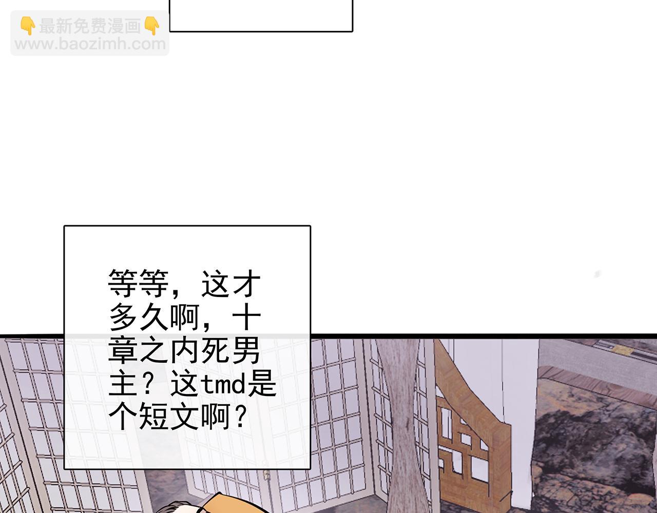 百合篇2：新帝登基！(1/2)-第13话