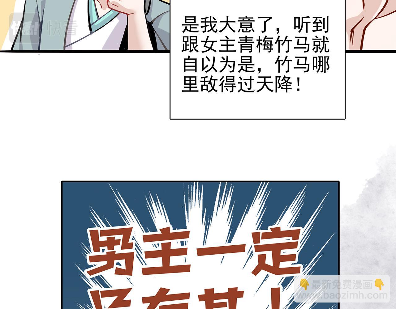 百合篇2：新帝登基！(1/2)-第13话