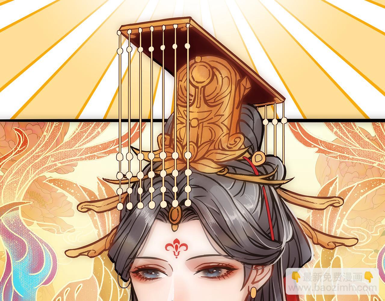 百合篇2：新帝登基！(1/2)-第13话