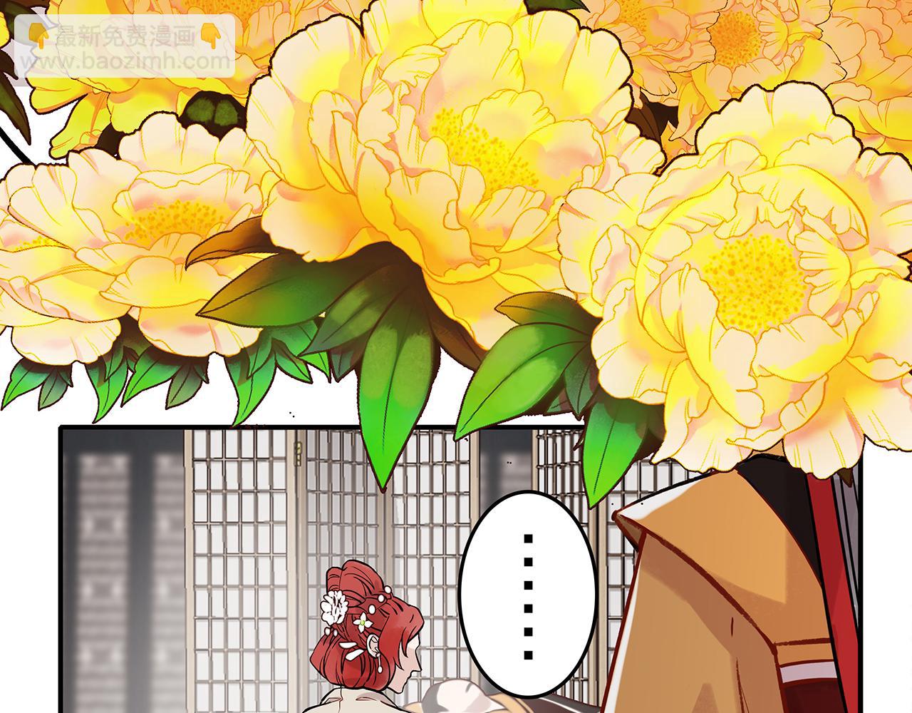 百合篇2：新帝登基！(1/2)-第13话