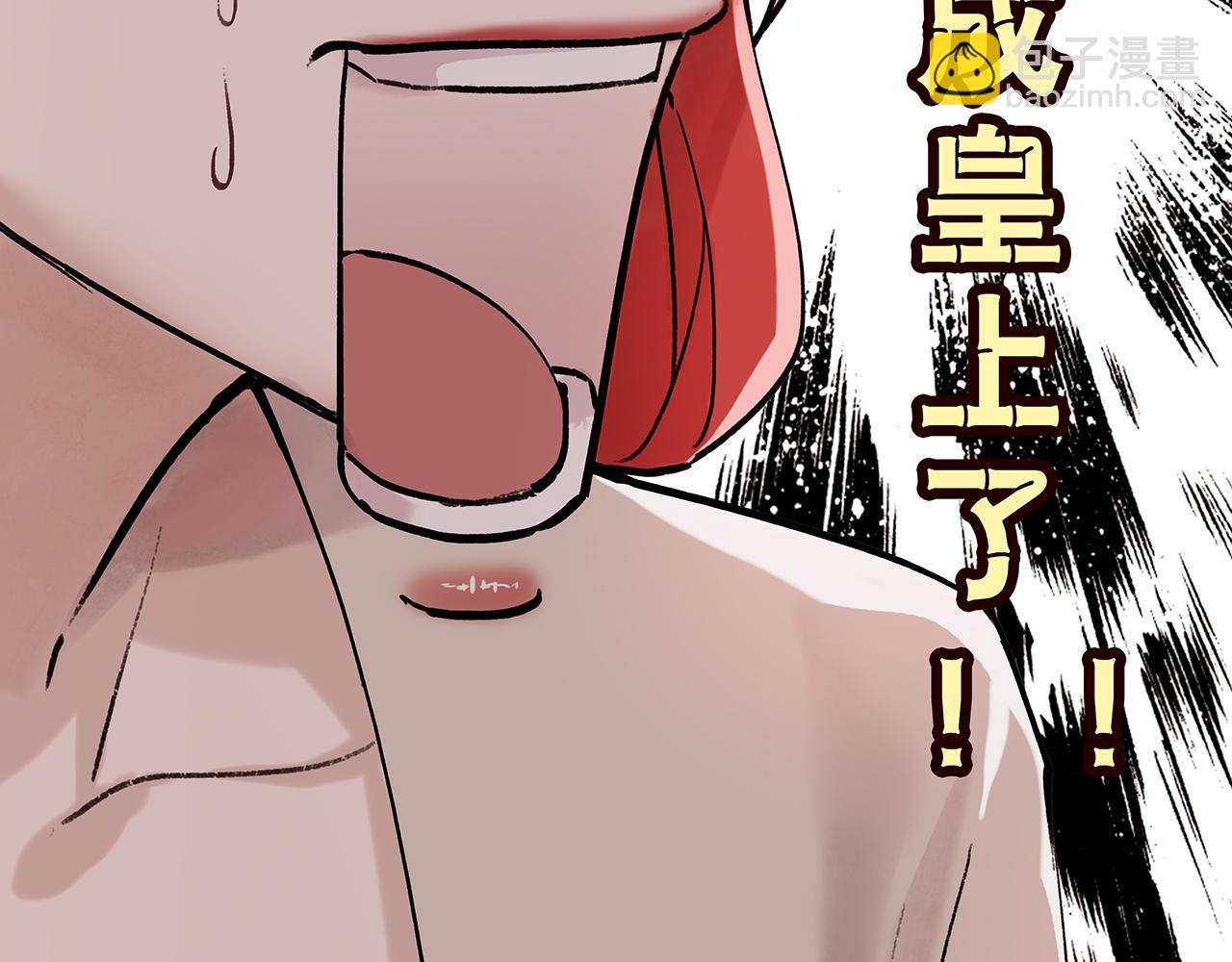 百合篇2：新帝登基！(1/2)-第13话