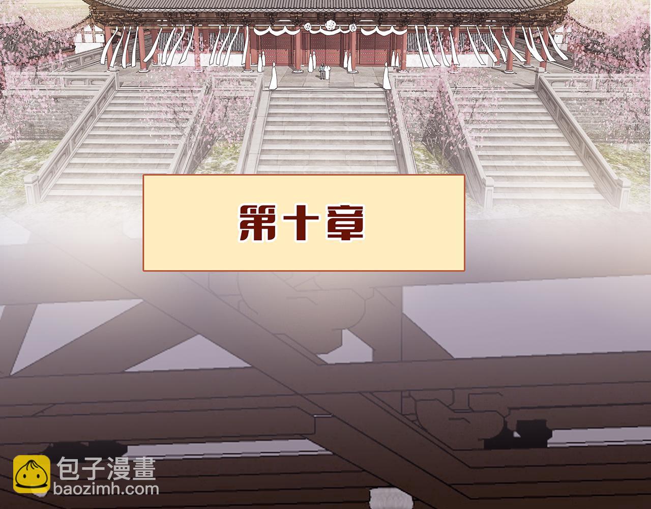 百合篇2：新帝登基！(1/2)-第13话