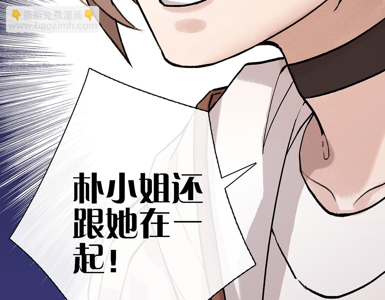 希贞篇3：暧昧房间(1/3)-第17话