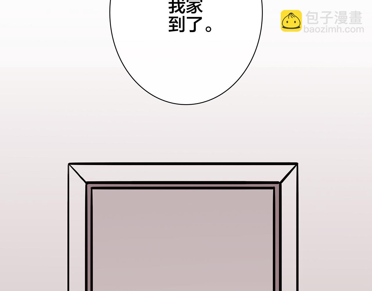 希贞篇3：暧昧房间(1/3)-第17话