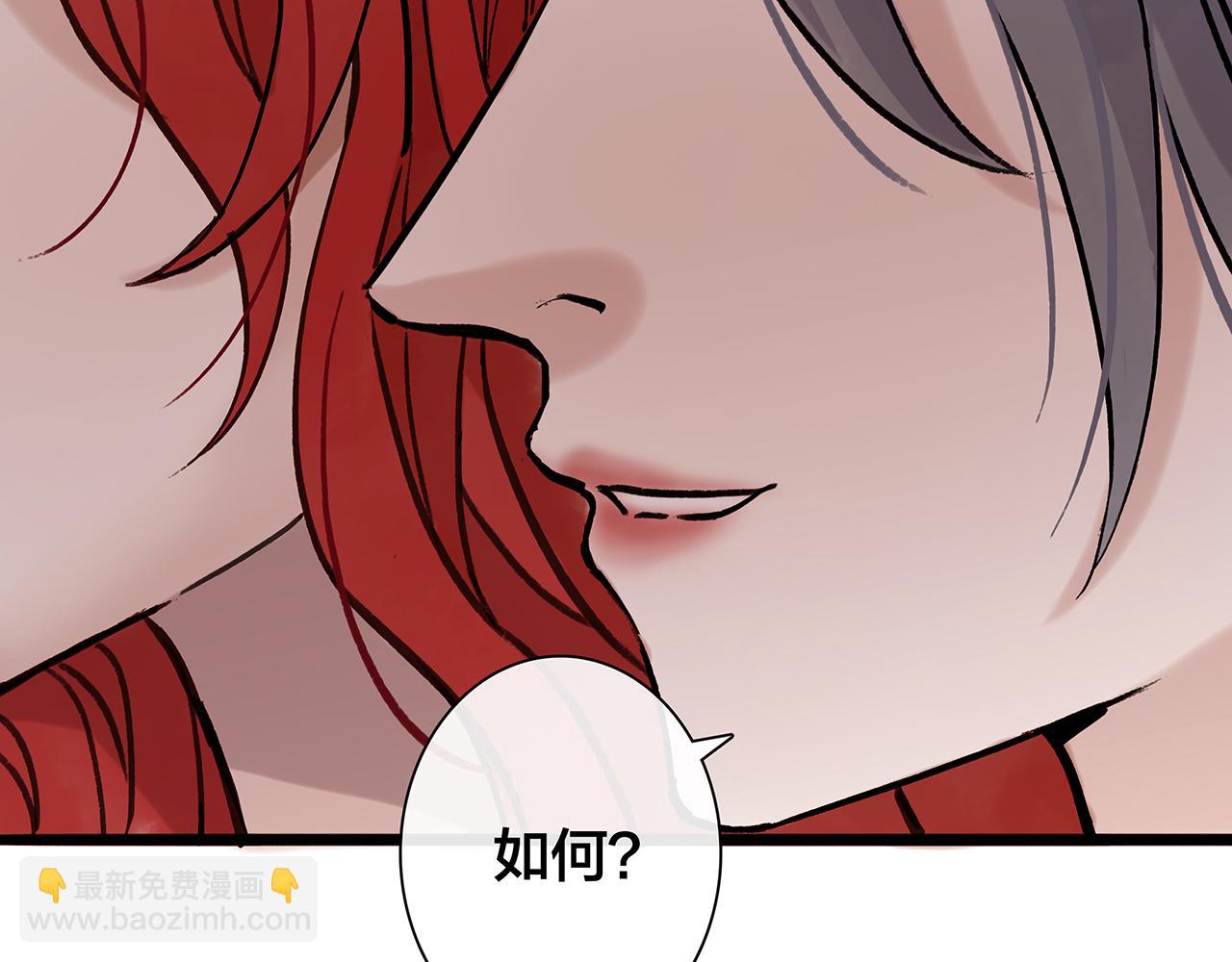 希贞篇3：暧昧房间(1/3)-第17话