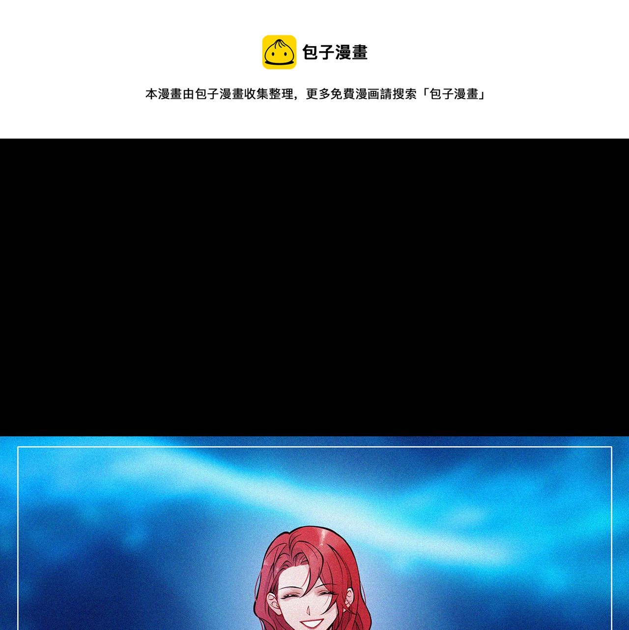 废话篇1：我们太短了！(1/2)-第19话