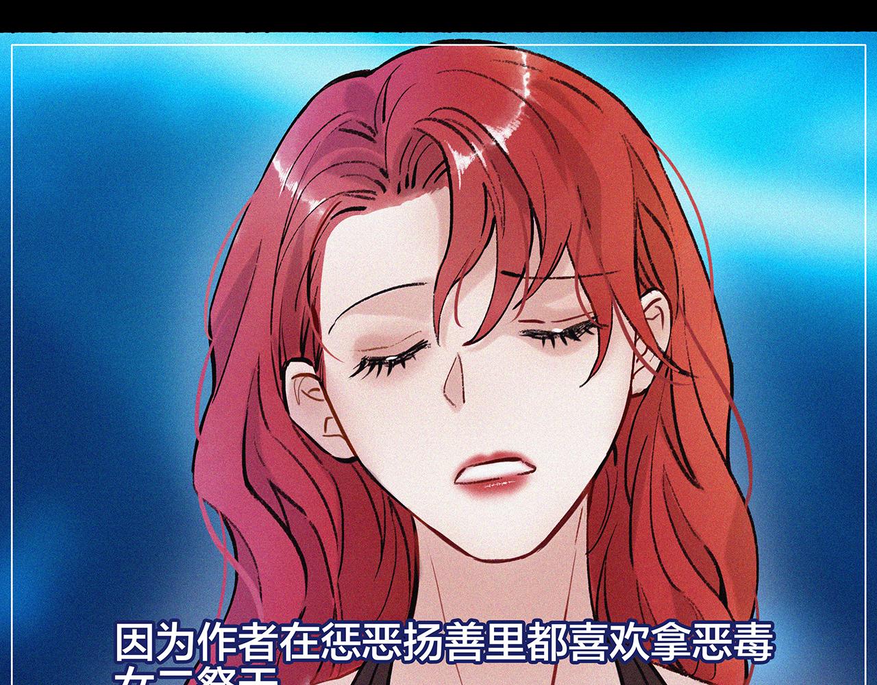 废话篇1：我们太短了！(1/2)-第19话