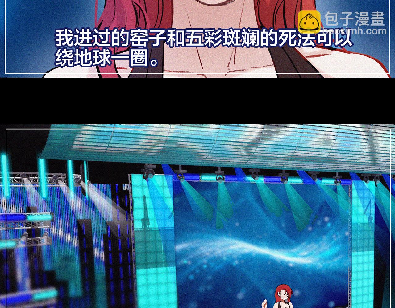 废话篇1：我们太短了！(1/2)-第19话