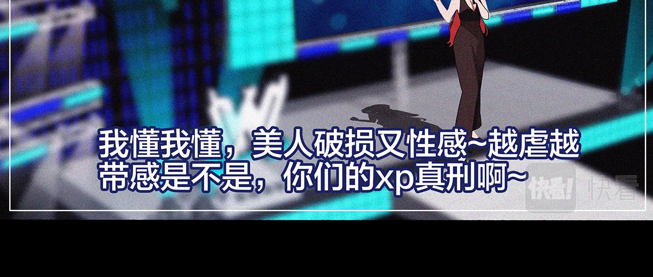 废话篇1：我们太短了！(1/2)-第19话