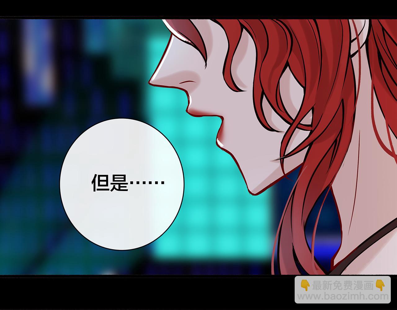 废话篇1：我们太短了！(1/2)-第19话