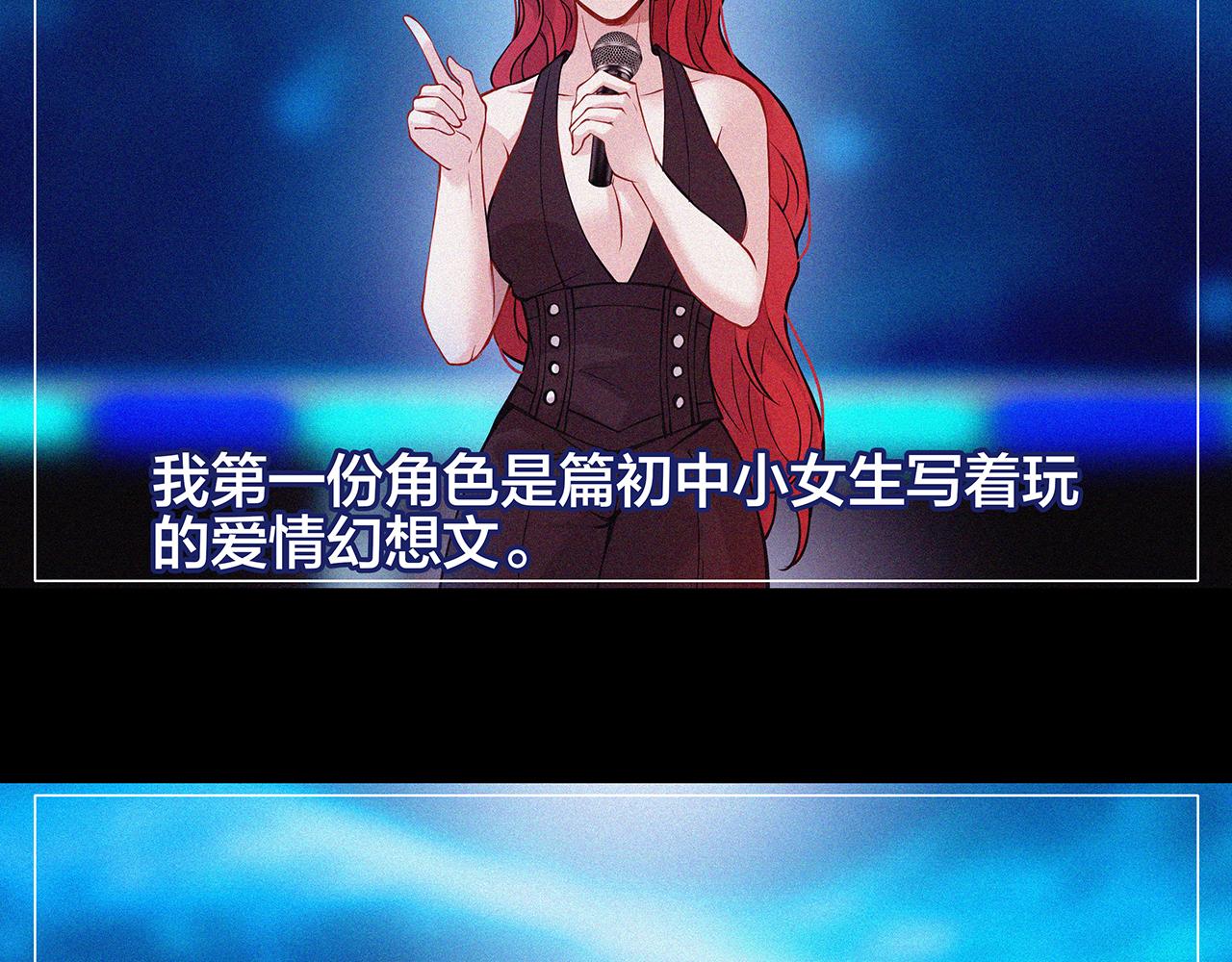 废话篇1：我们太短了！(1/2)-第19话