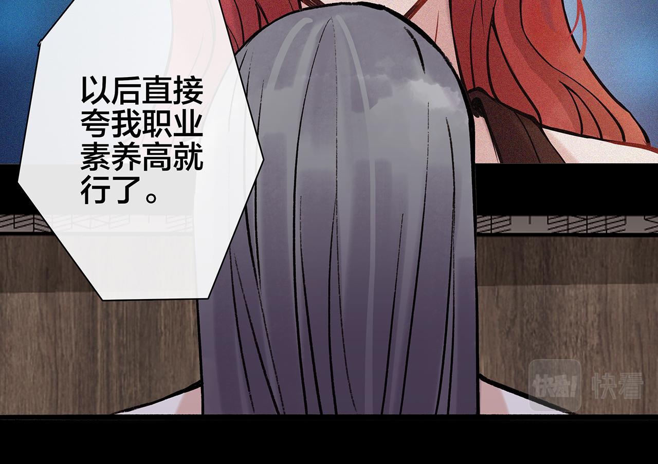 废话篇1：我们太短了！(1/2)-第19话