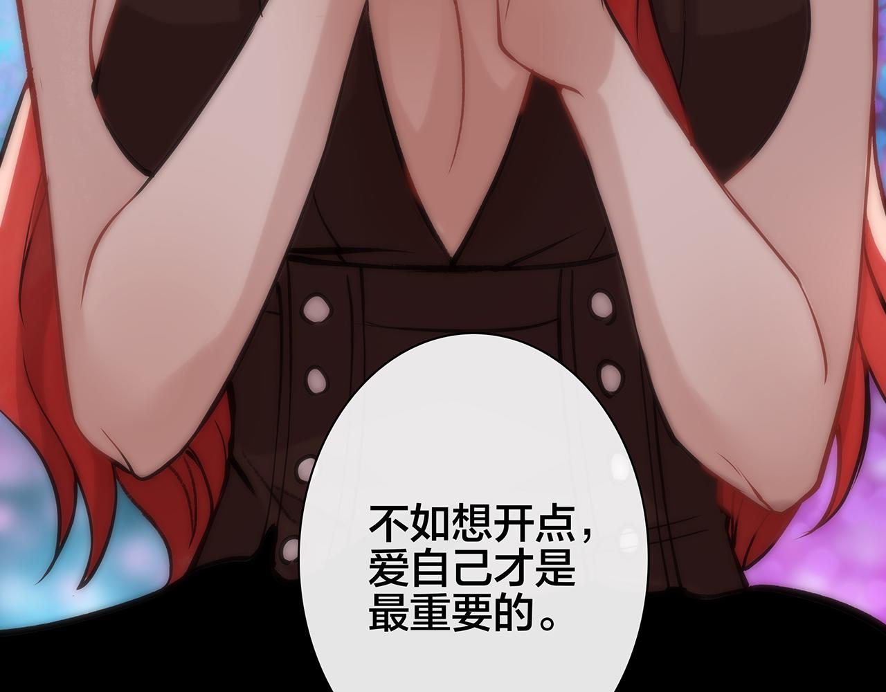 废话篇1：我们太短了！(1/2)-第19话