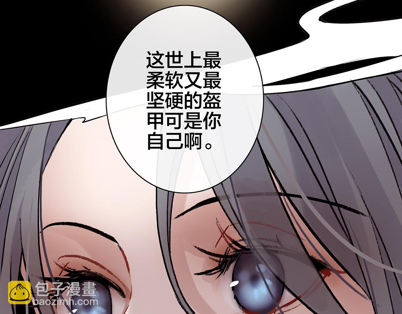 废话篇1：我们太短了！(1/2)-第19话