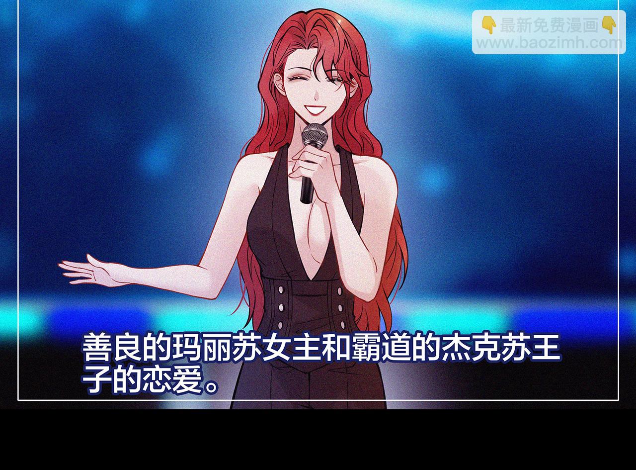 废话篇1：我们太短了！(1/2)-第19话