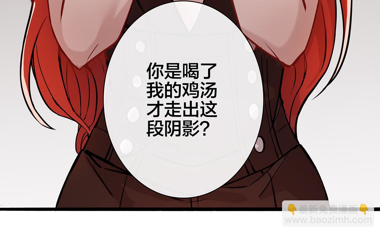 废话篇1：我们太短了！(1/2)-第19话