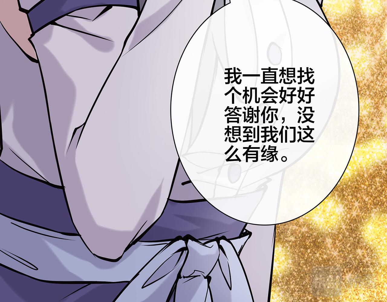 废话篇1：我们太短了！(1/2)-第19话