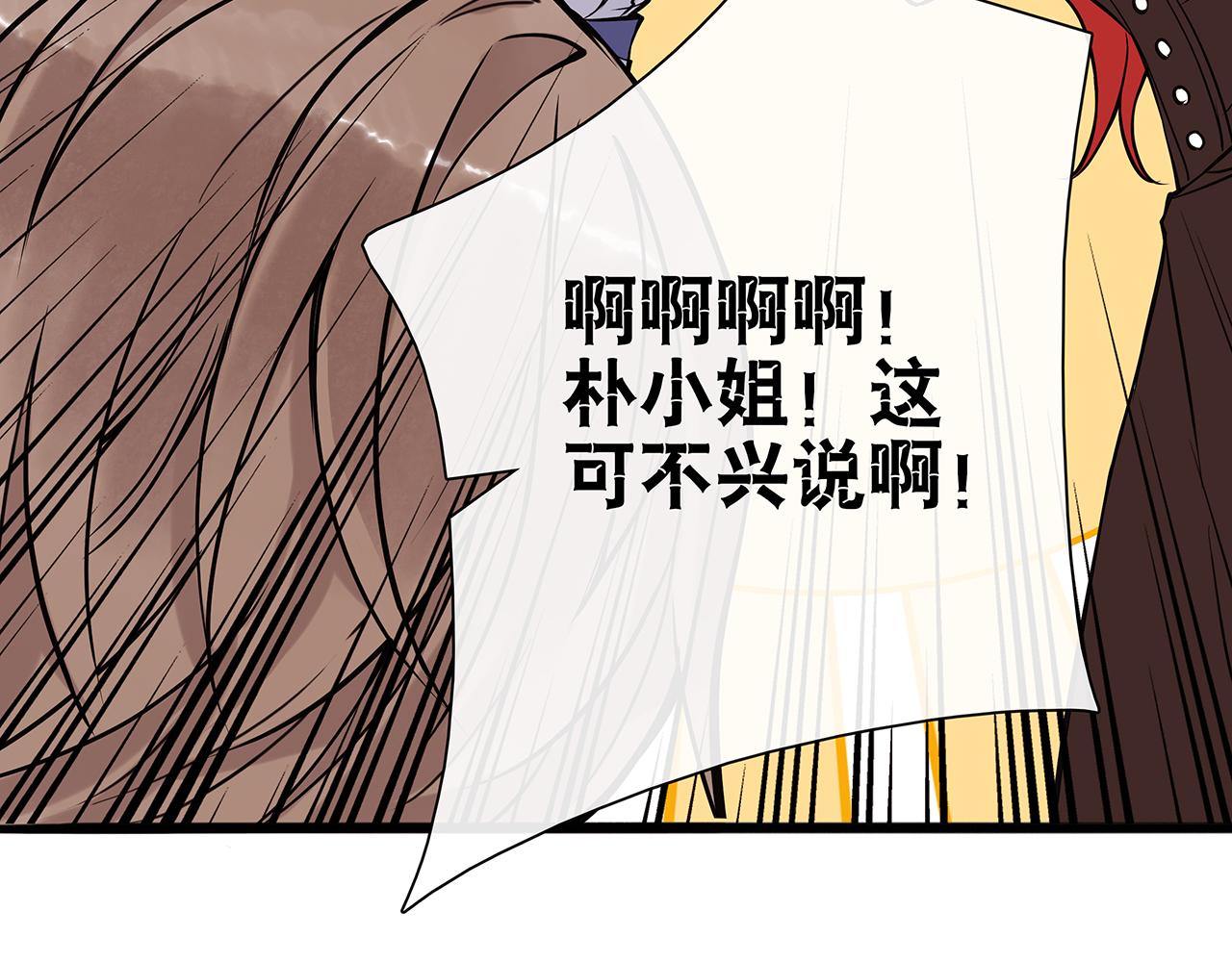 废话篇1：我们太短了！(1/2)-第19话