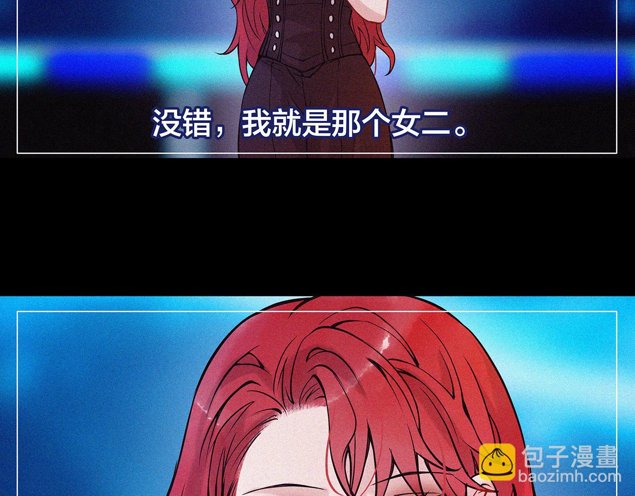 废话篇1：我们太短了！(1/2)-第19话