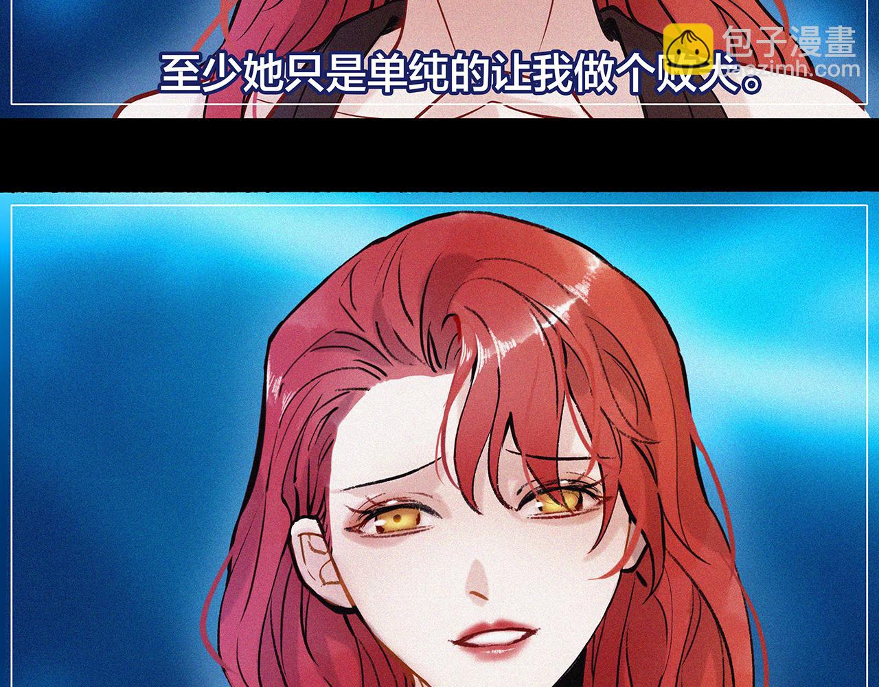 废话篇1：我们太短了！(1/2)-第19话