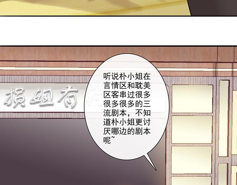 女频女配(1/2)-第3话