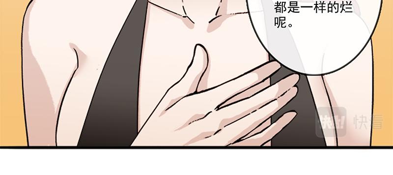 女频女配(1/2)-第3话