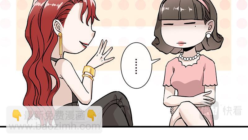 女频女配(1/2)-第3话