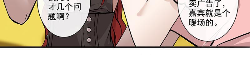 女频女配(1/2)-第3话