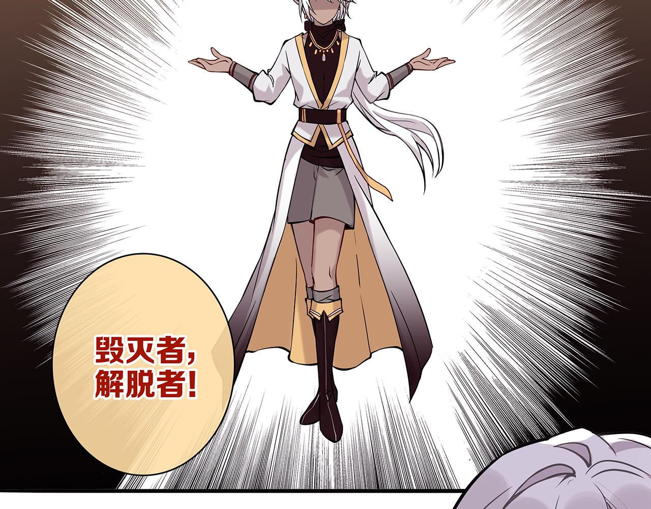 废话篇3：废话文学升级(1/2)-第21话