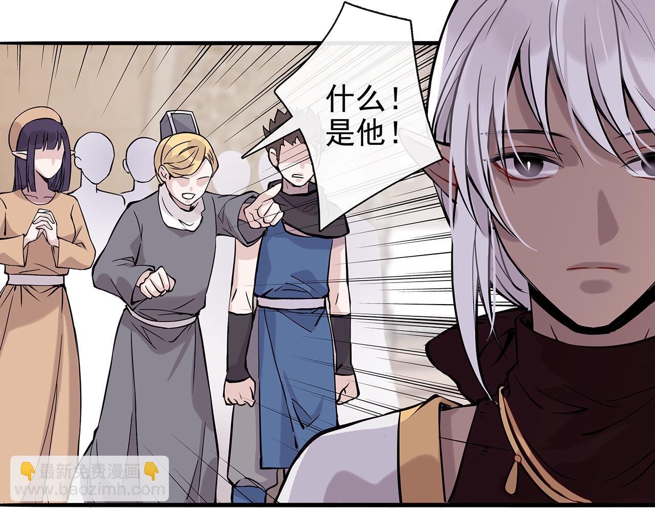 废话篇3：废话文学升级(1/2)-第21话