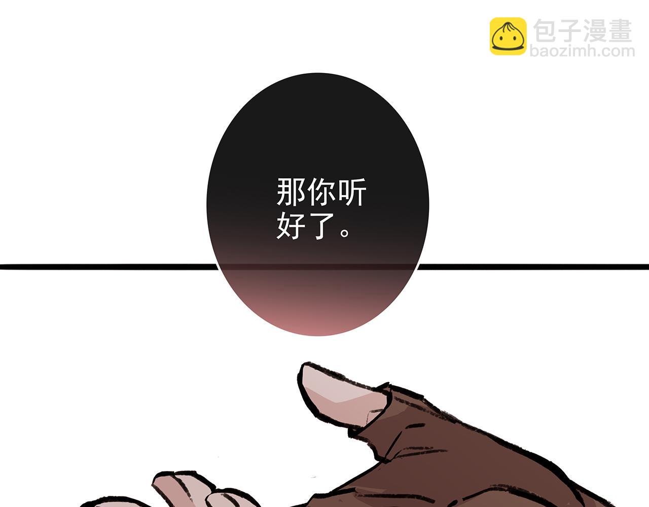 废话篇3：废话文学升级(1/2)-第21话