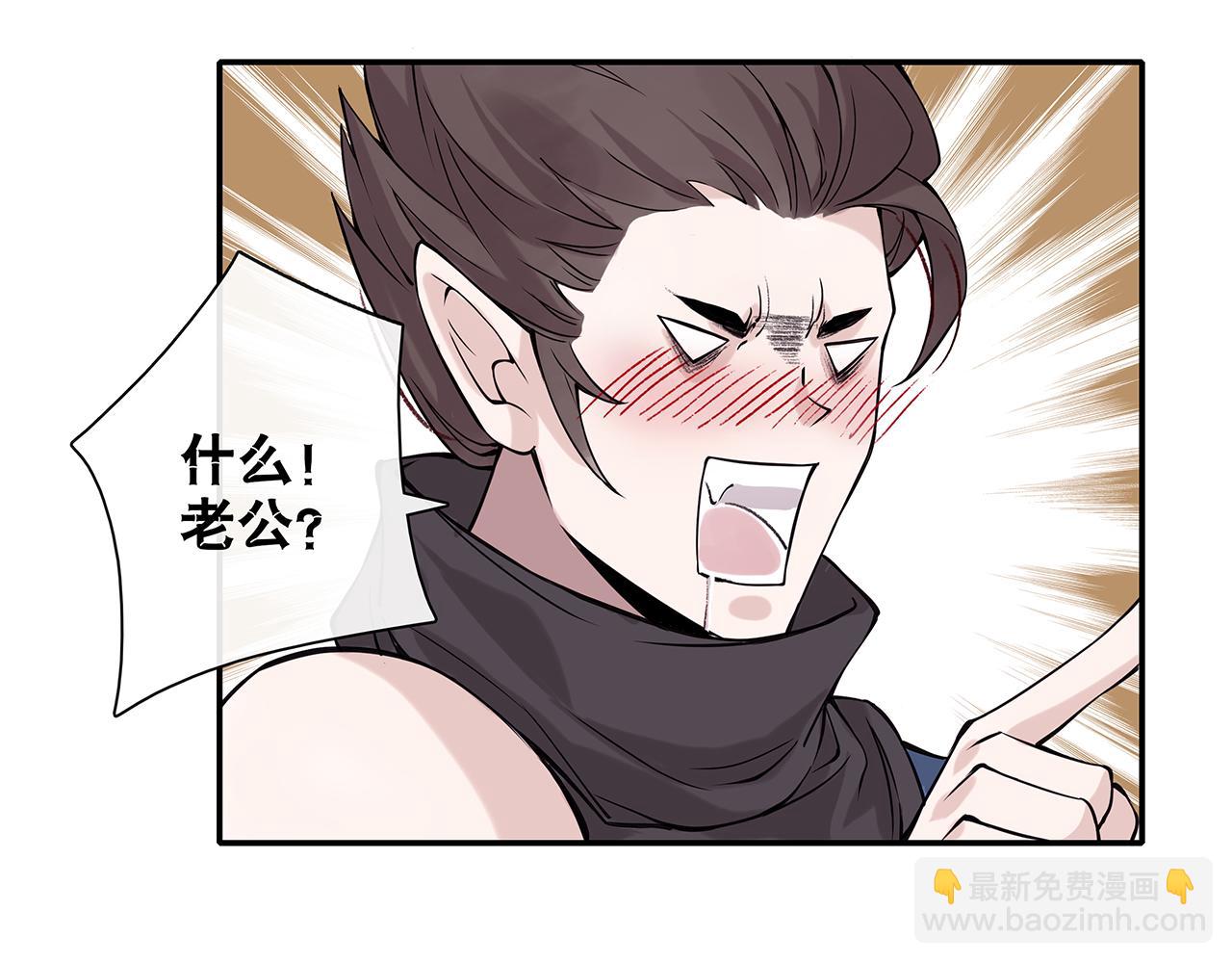 废话篇3：废话文学升级(1/2)-第21话