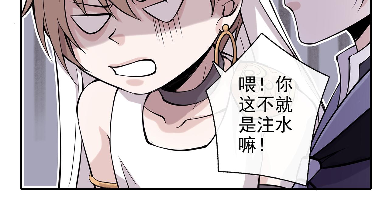 废话篇3：废话文学升级(1/2)-第21话