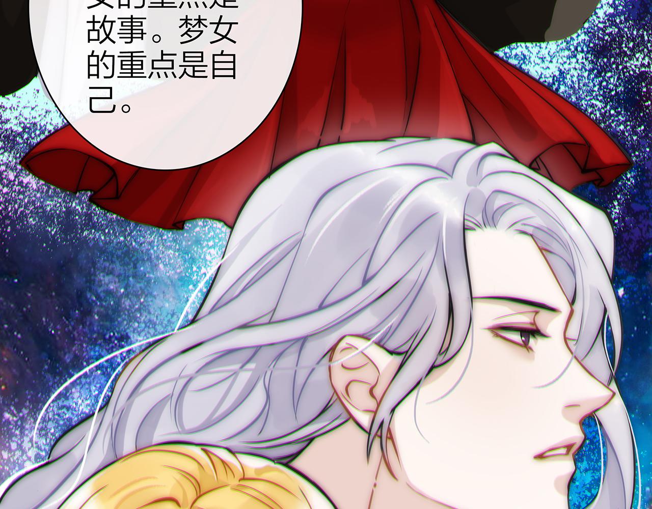 同人篇2：同人大赏(1/2)-第23话