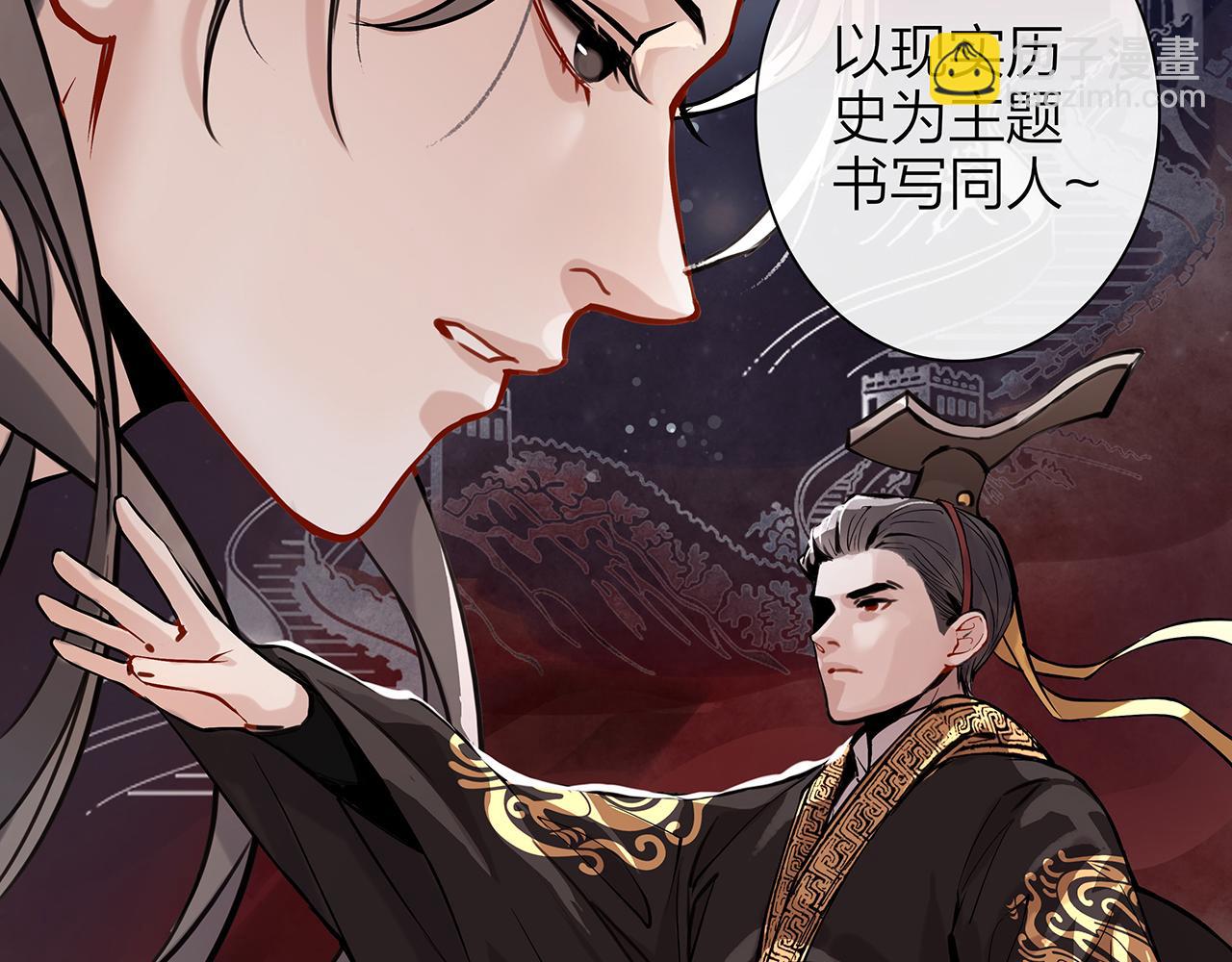 同人篇2：同人大赏(1/2)-第23话