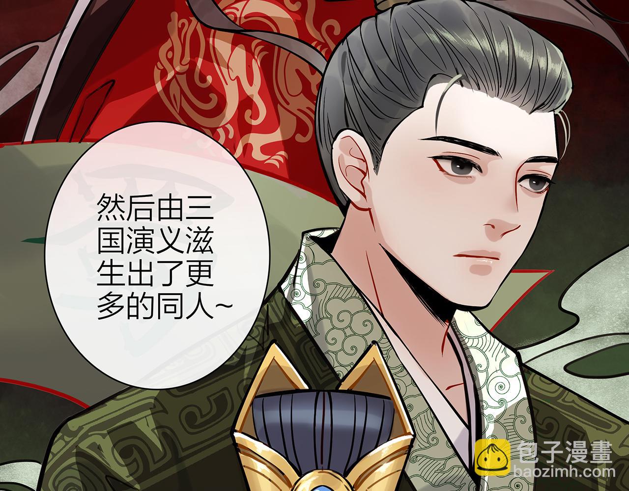 同人篇2：同人大赏(1/2)-第23话