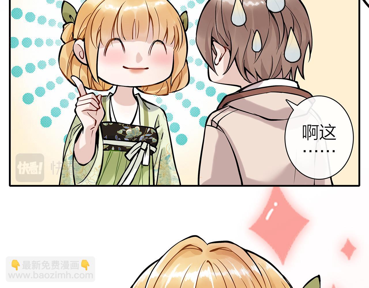 同人篇2：同人大赏(1/2)-第23话