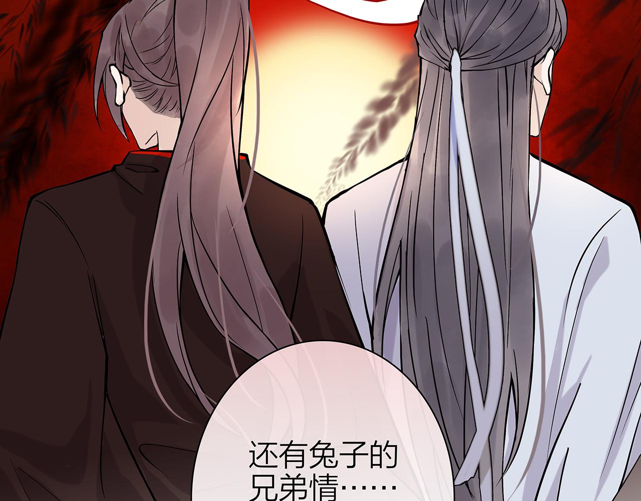 同人篇2：同人大赏(1/2)-第23话