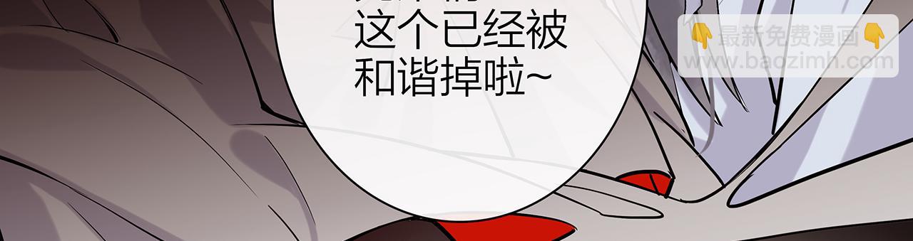 同人篇2：同人大赏(1/2)-第23话