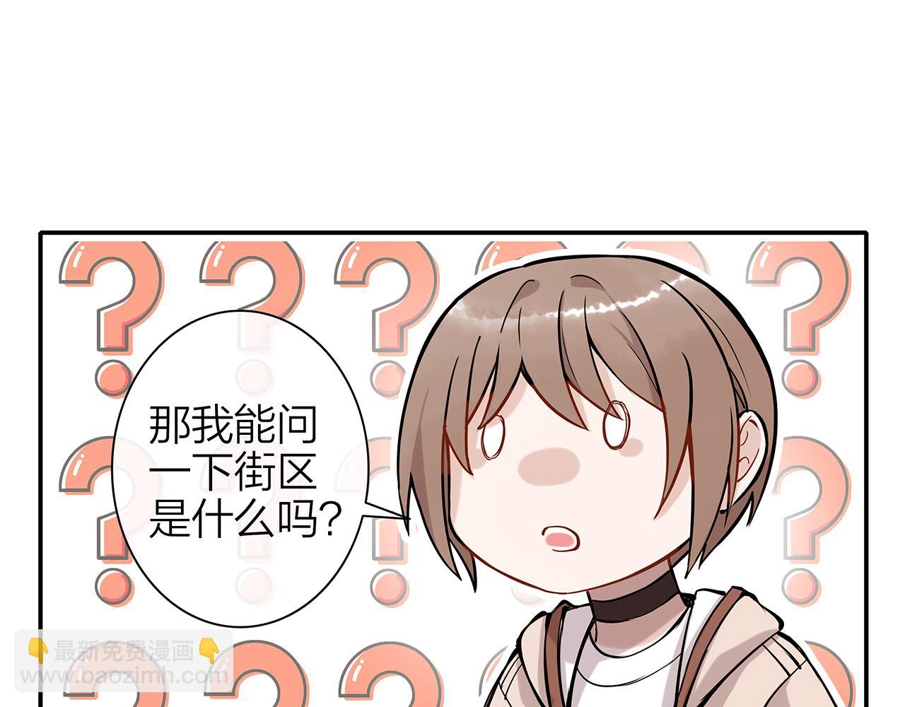 同人篇2：同人大赏(1/2)-第23话