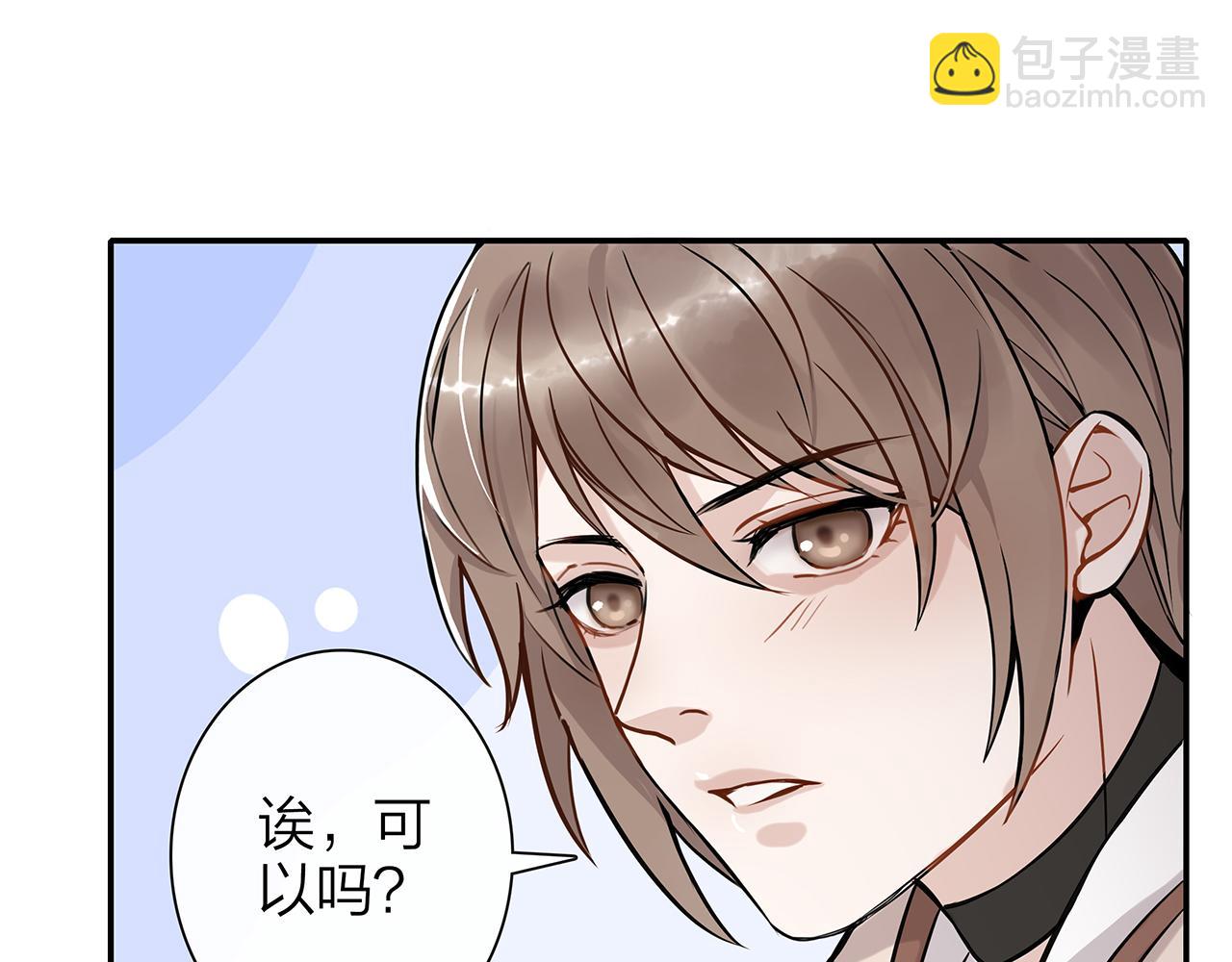 同人篇2：同人大赏(1/2)-第23话