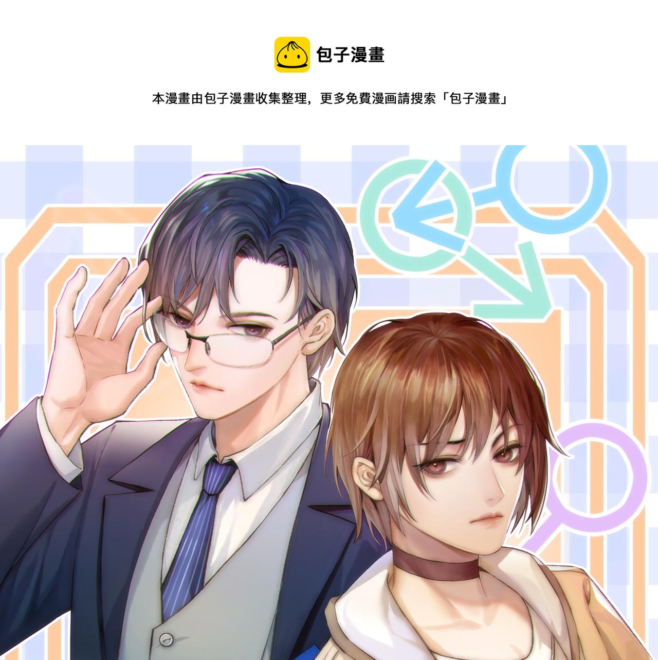 同人篇4：贵妃升级(1/2)-第25话