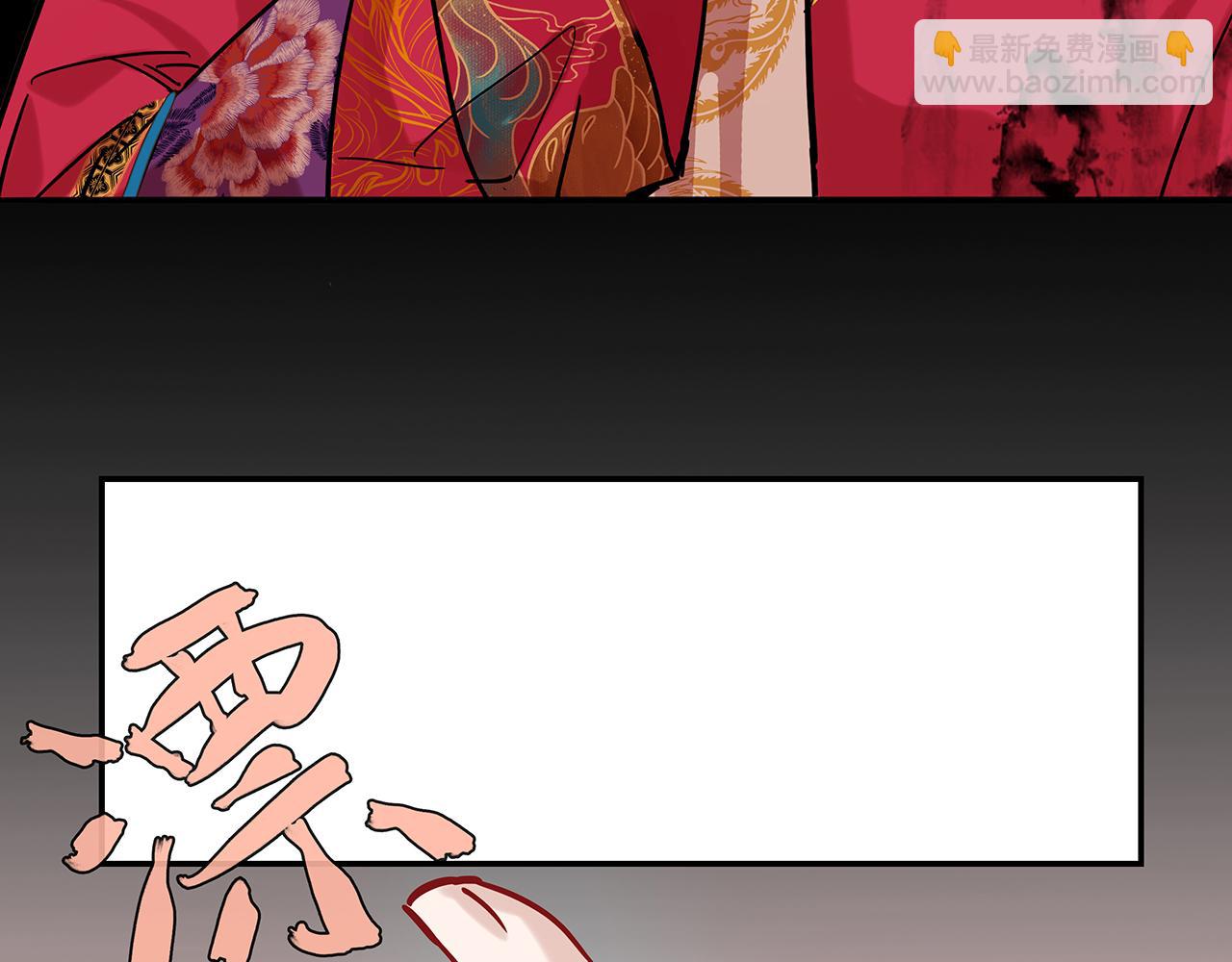 同人篇4：贵妃升级(1/2)-第25话