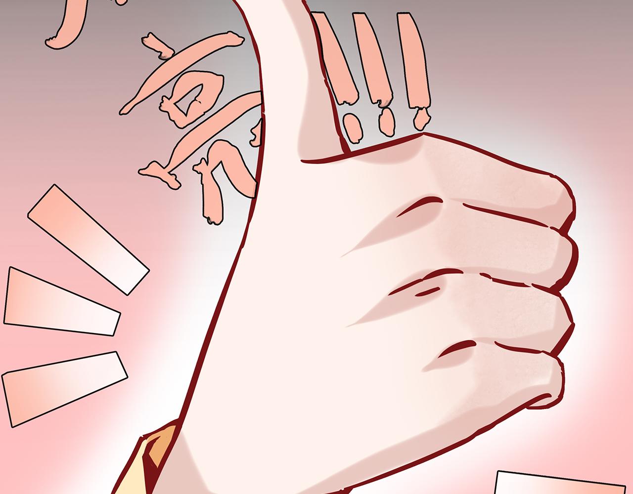 同人篇4：贵妃升级(1/2)-第25话