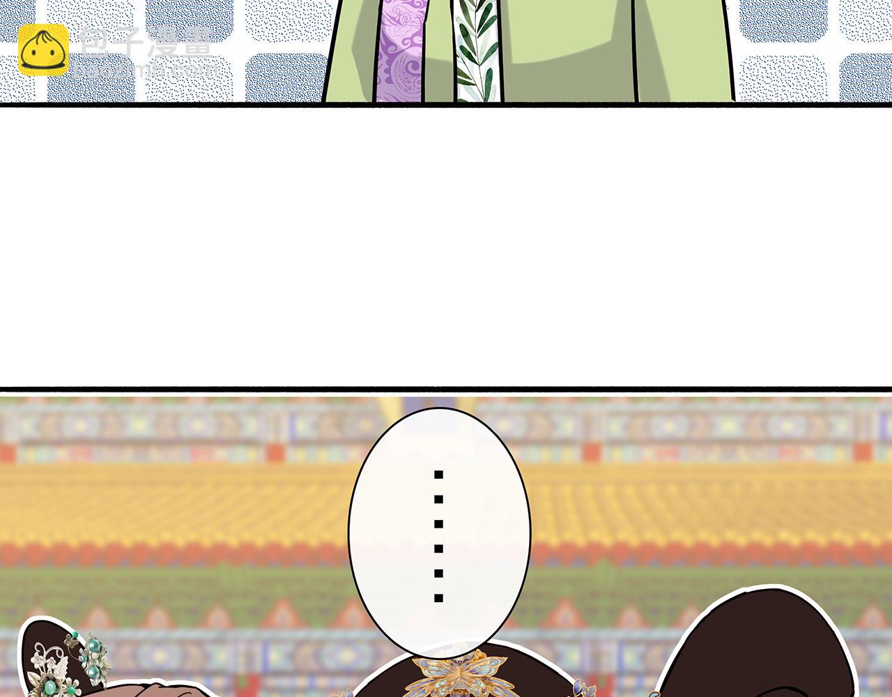 同人篇4：贵妃升级(1/2)-第25话