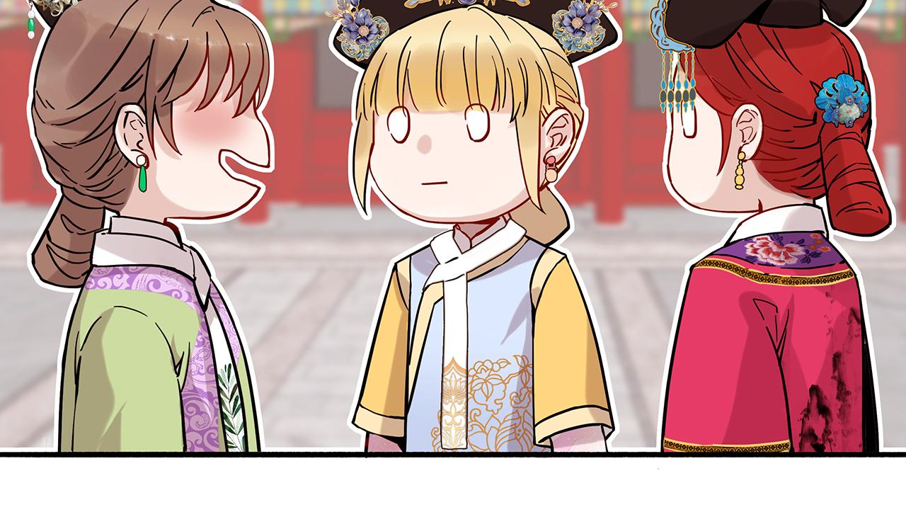 同人篇4：贵妃升级(1/2)-第25话