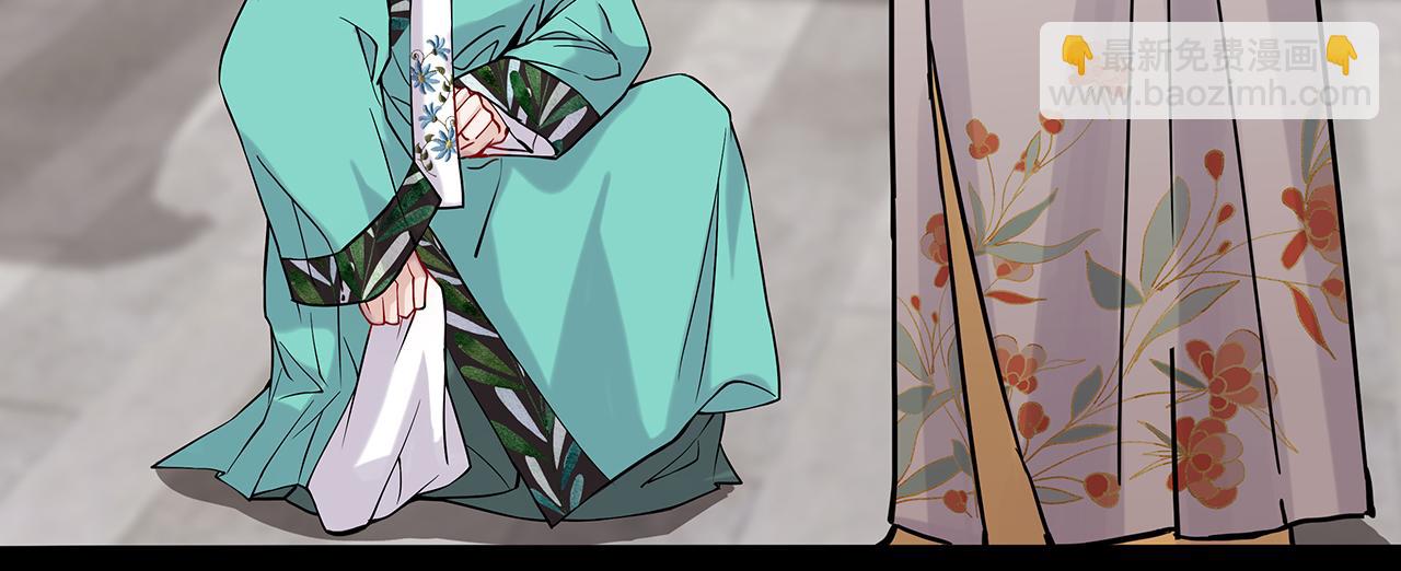 同人篇4：贵妃升级(1/2)-第25话