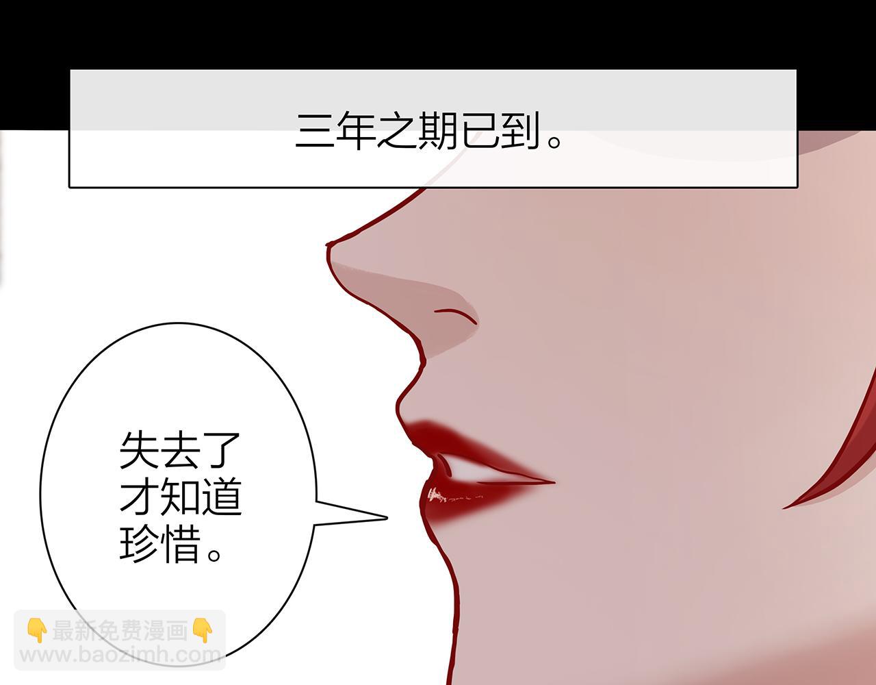 同人篇4：贵妃升级(1/2)-第25话