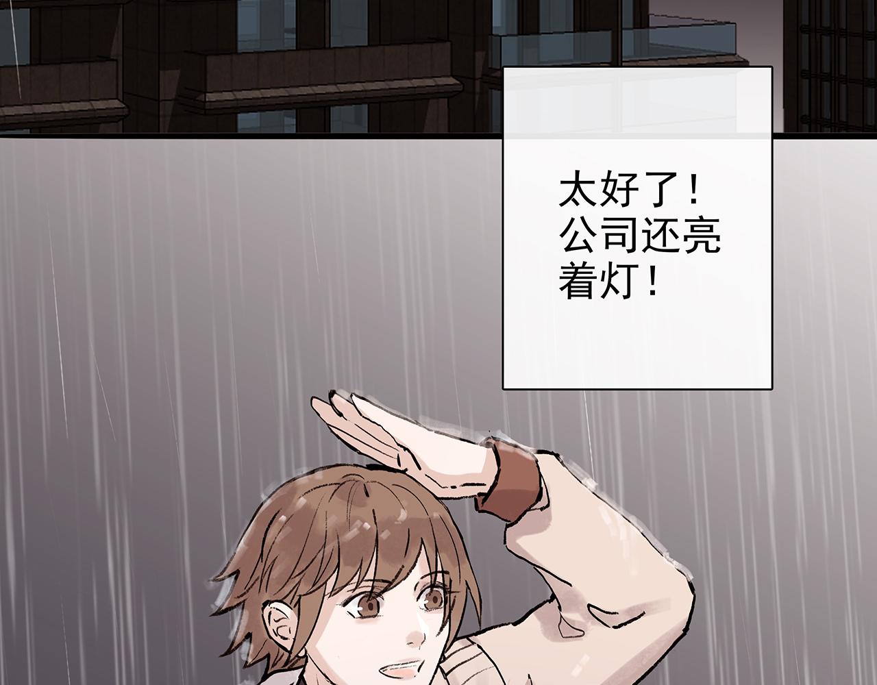 ooc篇2：我是真心的(1/2)-第27话