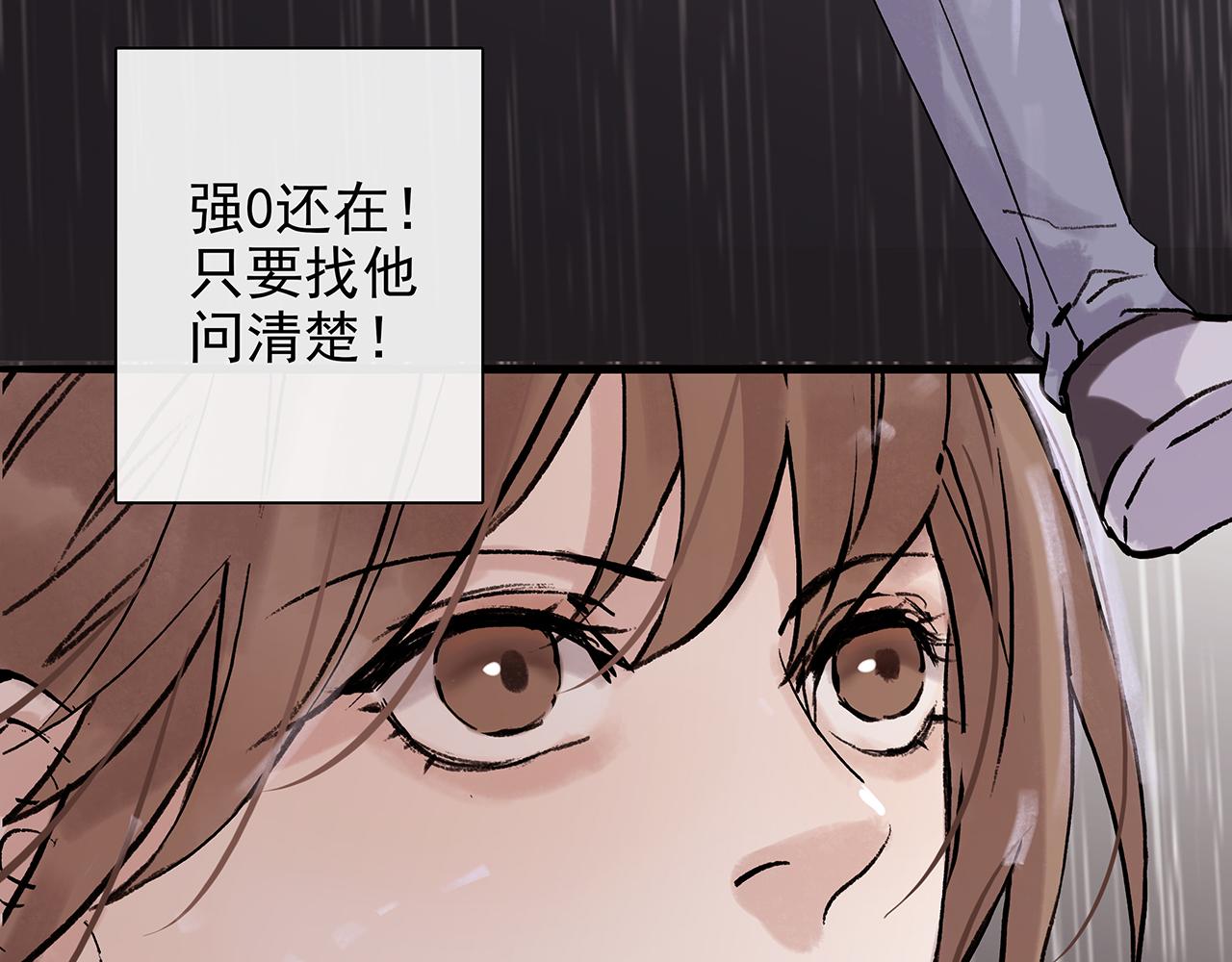 ooc篇2：我是真心的(1/2)-第27话